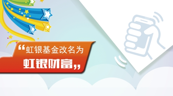 公告banner