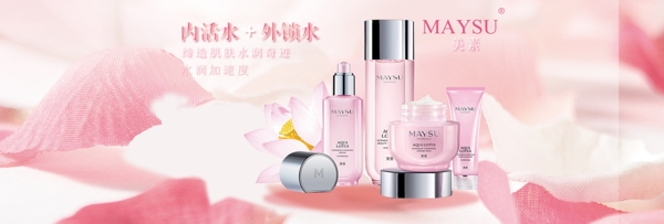 女裝