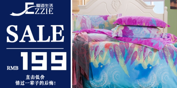 床品海報