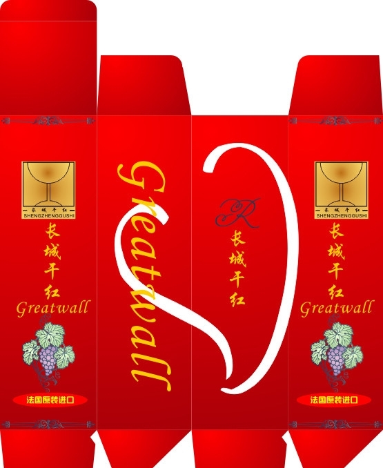 紅酒包裝圖片