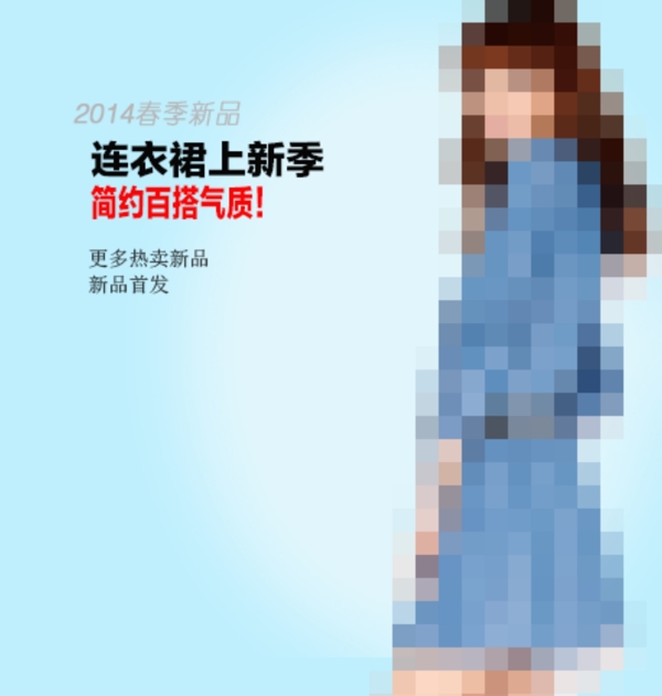 清涼連衣裙圖片