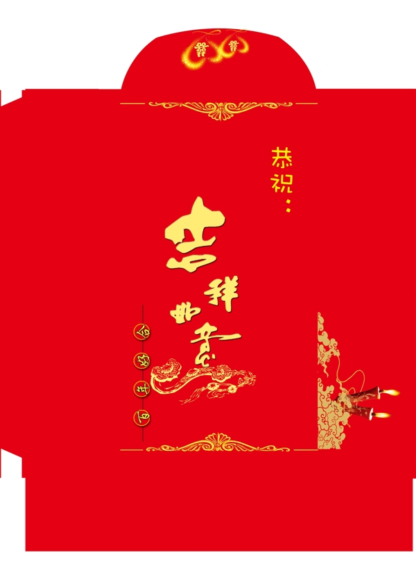 婚禮紅包圖片