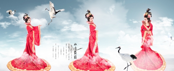 古裝素材飛天效果