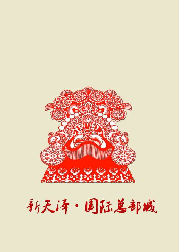 微信稿