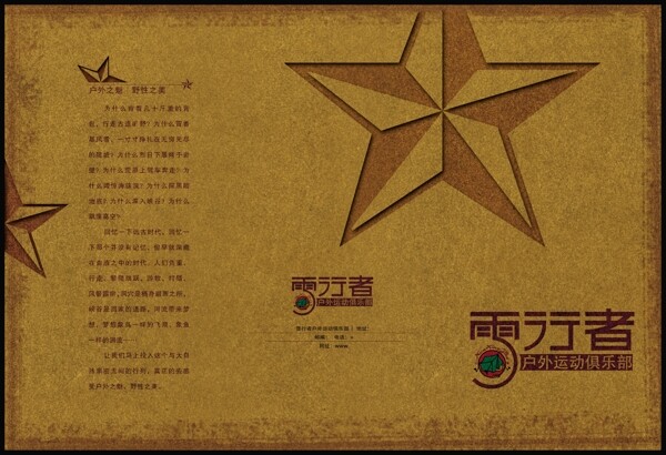 折頁