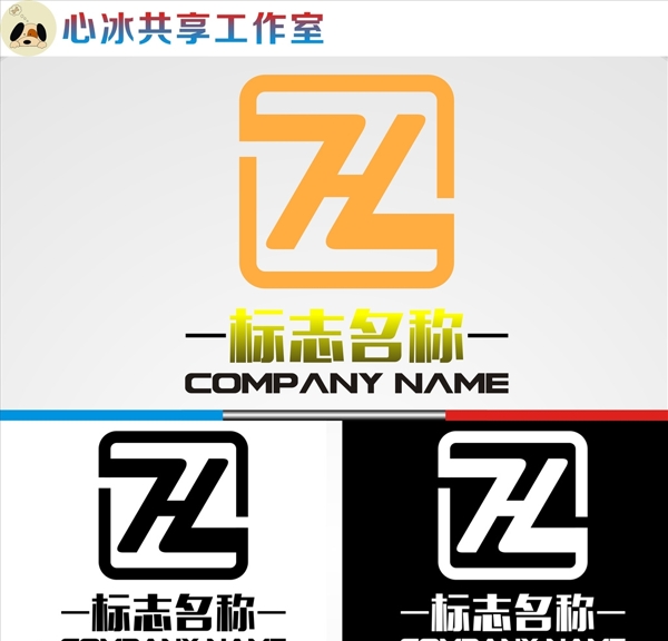 LOGO設(shè)計(jì)