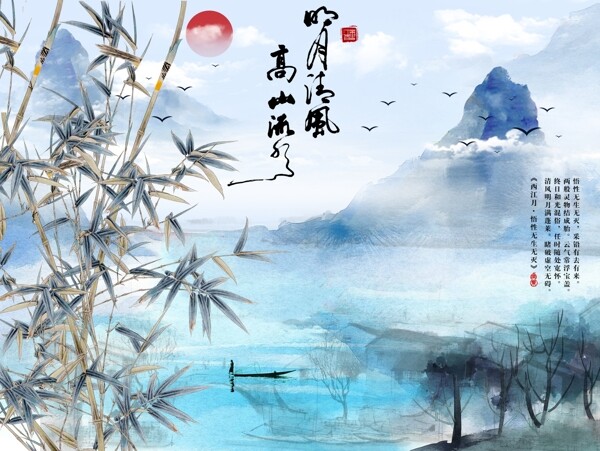 新中式背景墻