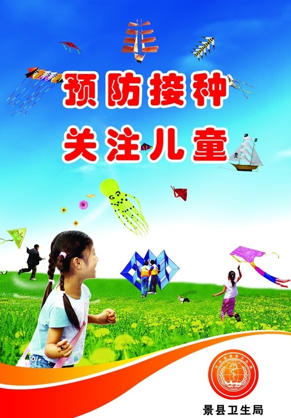 文化牌圖片