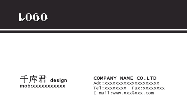 簡約大氣商務(wù)名片設(shè)計