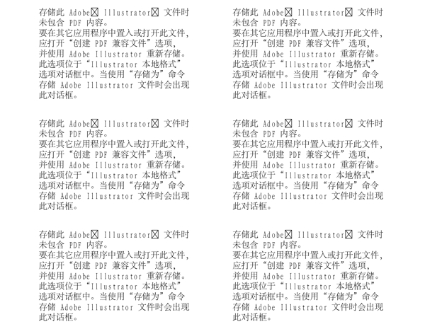 漫畫兒童卡通兒童矢量AI格式0647