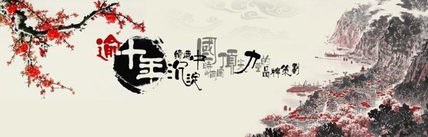 古色花香圖片