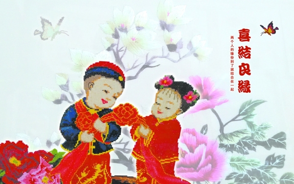 喜結(jié)良緣背景墻