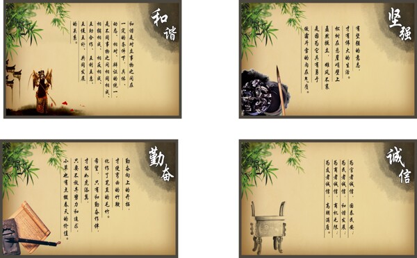 中國傳統(tǒng)經(jīng)典文化