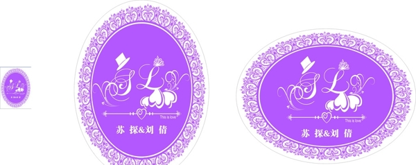 婚礼结婚logo紫色水牌