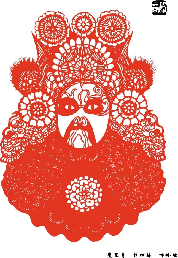 印花矢量圖人物男人色彩紅色免費素材