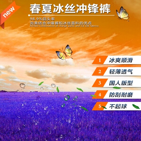 節(jié)日促銷模板
