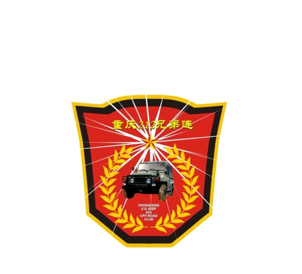 車友會(huì)LOGO