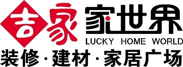 吉家家世界logo圖片