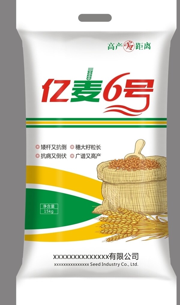 农产品小麦包装