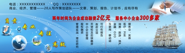 banner設(shè)計