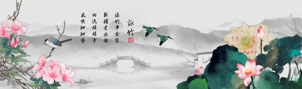 中國風(fēng)