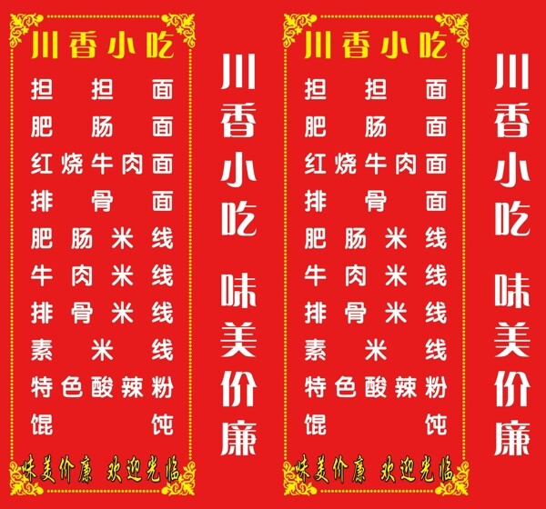 燈箱
