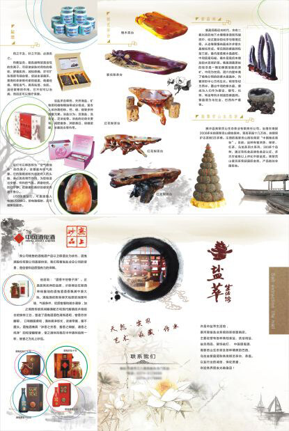 三折頁