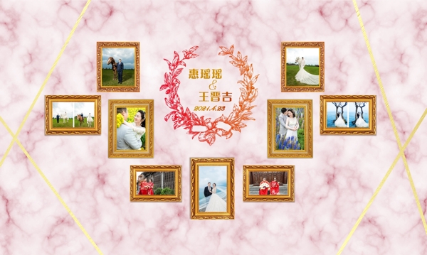 一五二粉色大理石婚礼照片墙