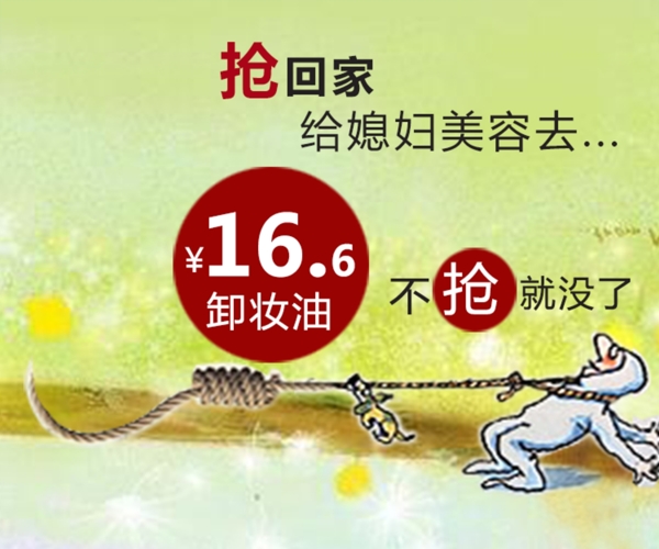 活動主圖
