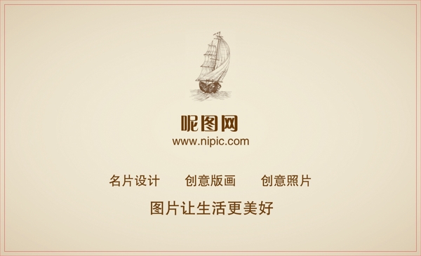 淡黃色線描船運(yùn)輸名片圖片