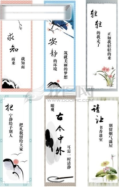 閱覽室標語