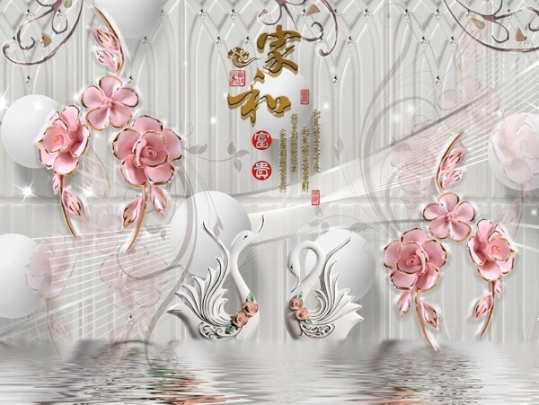 3D浮雕玫瑰花朵背景墙