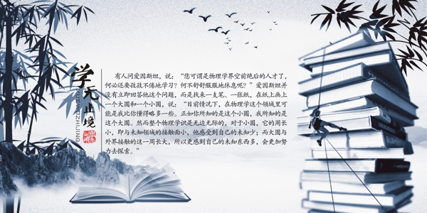 宣傳海報(bào)PSD源文件