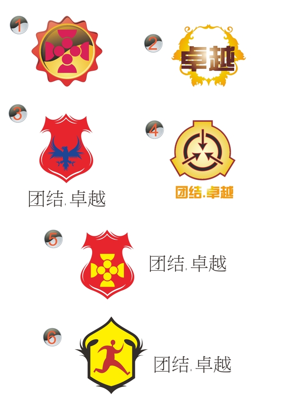 徽標(biāo)logo圖片