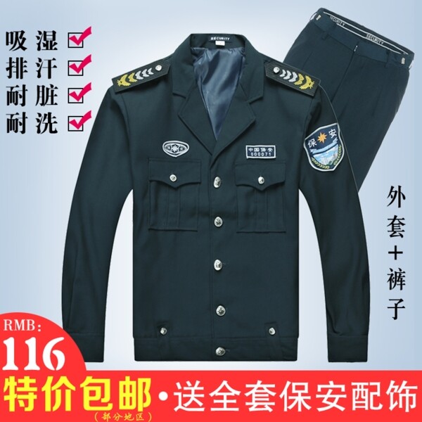 淘寶服裝直通車圖片