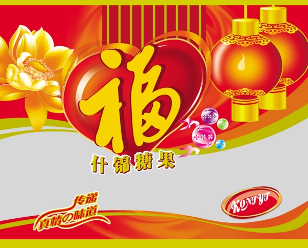 福字糖果包裝袋圖片