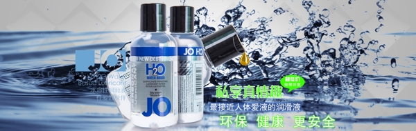 淘寶全屏海報(bào)psd