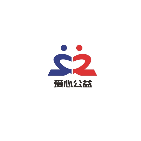 愛心公益logo設計