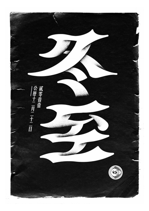 位圖插畫時尚插畫藝術(shù)效果手繪免費(fèi)素材