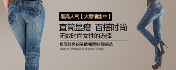 牛仔褲女裝圖片