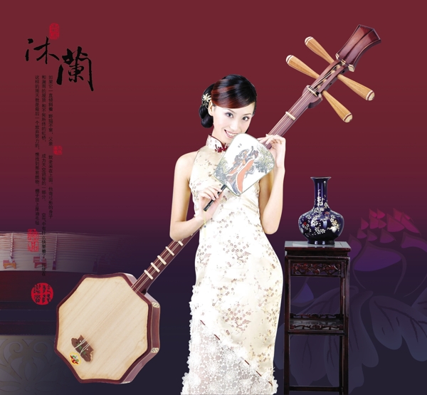 PSD胡琴海報(bào)素材下載