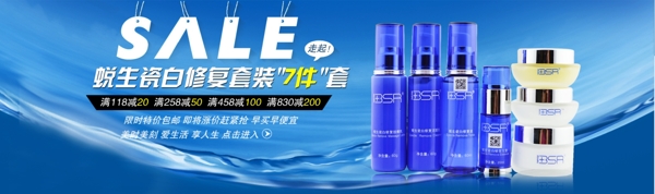 促銷海報