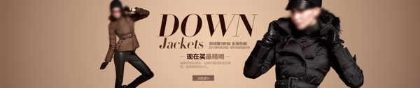 淘寶年中大促大圖圖片