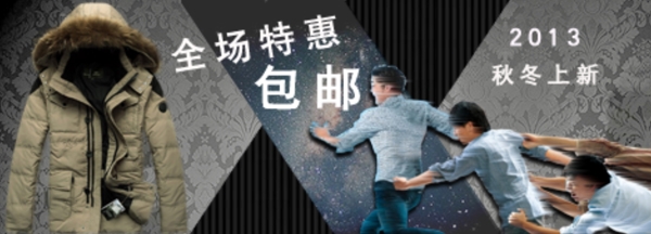 服anner圖片