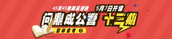 红色简洁大气设计网页banner