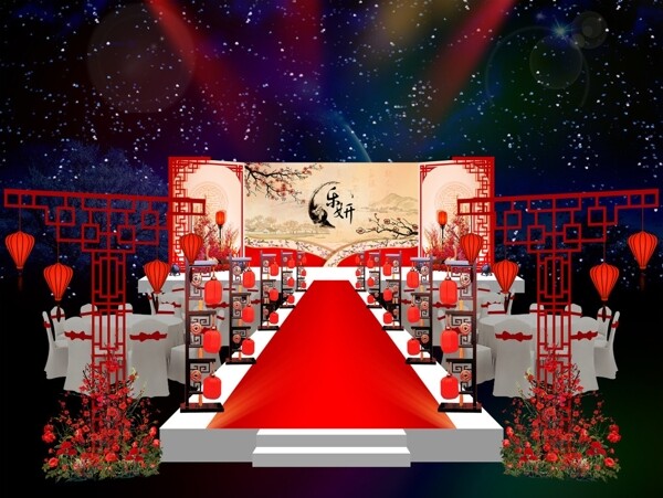 新中式婚礼舞台背景布置