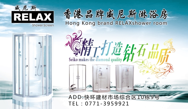 威尼斯海報(bào)圖片