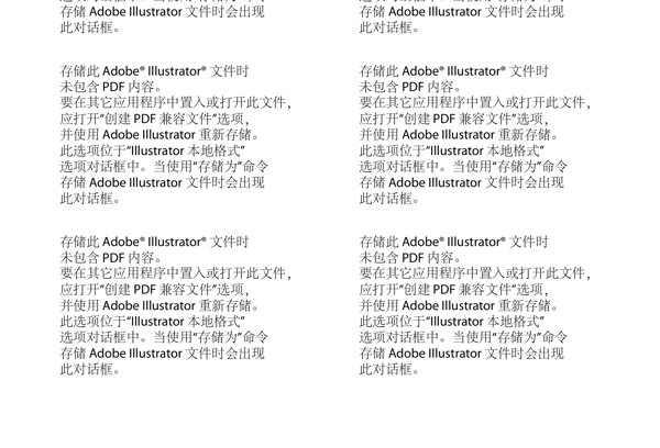 2012新春賀卡圖片