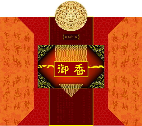 御香鐵觀音茶葉包裝矢量模板