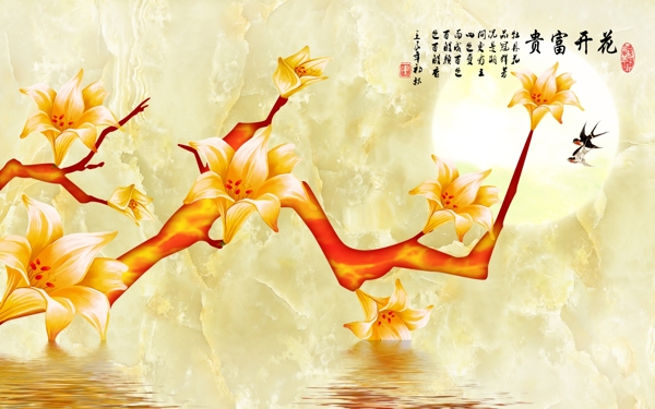 富貴花開電視墻